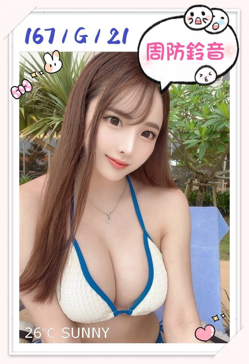 周防鈴音｜台北外送茶資料照片 5