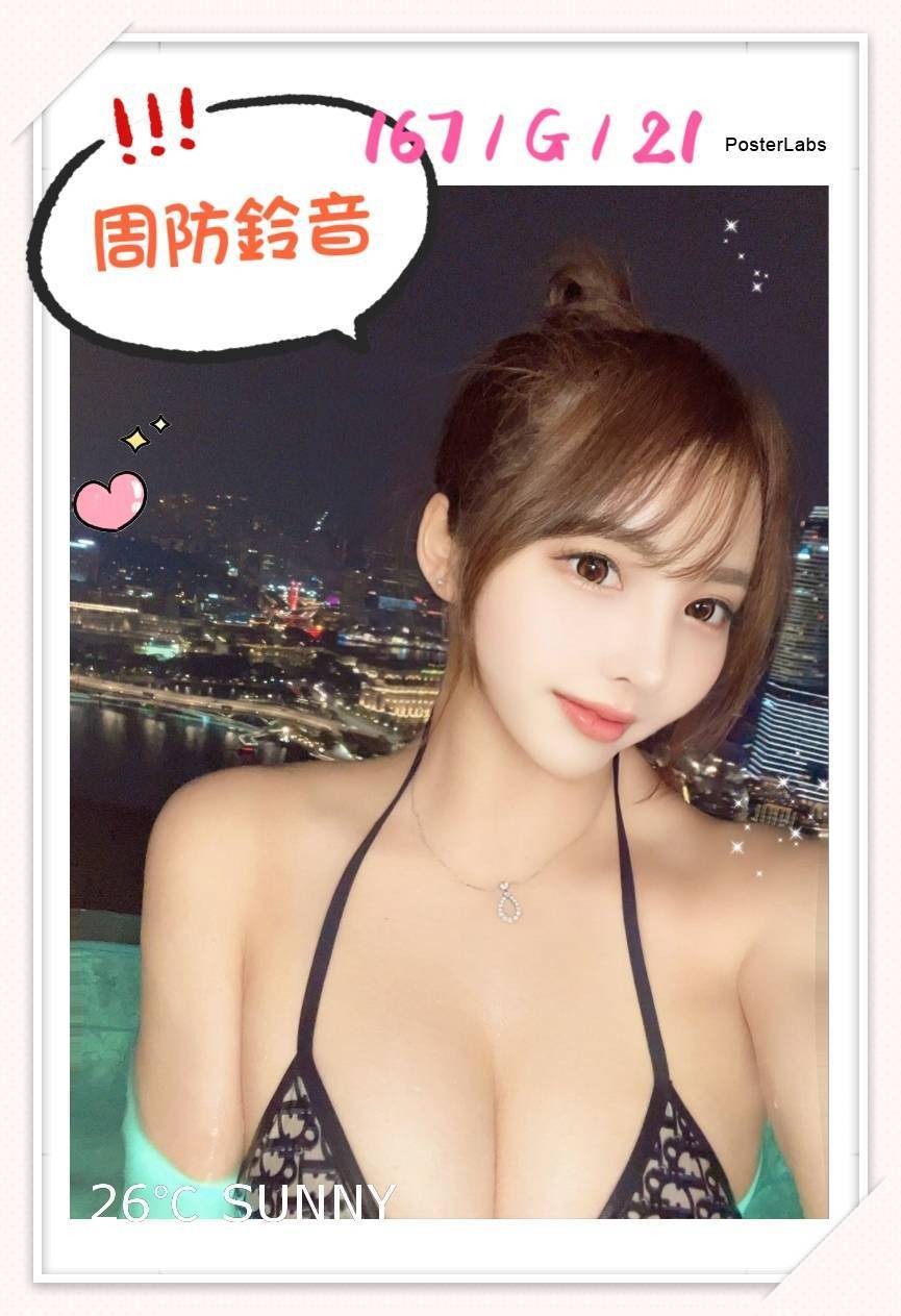 周防鈴音｜台北外送茶資料照片 8