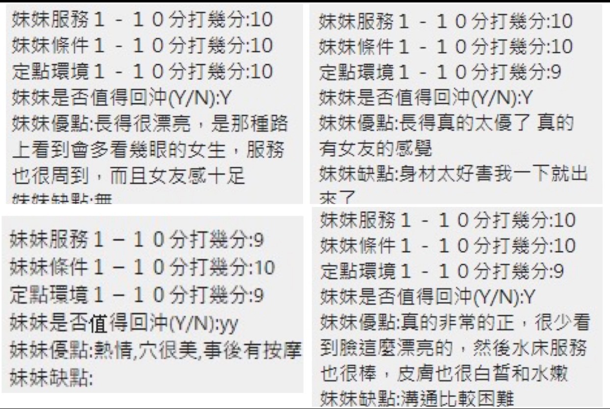彩妮｜新竹定點茶資料照片 12