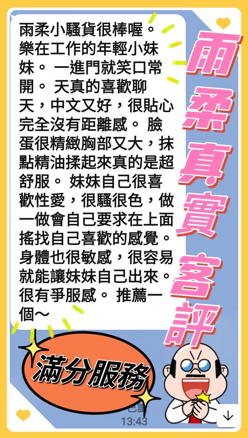 會員圖片