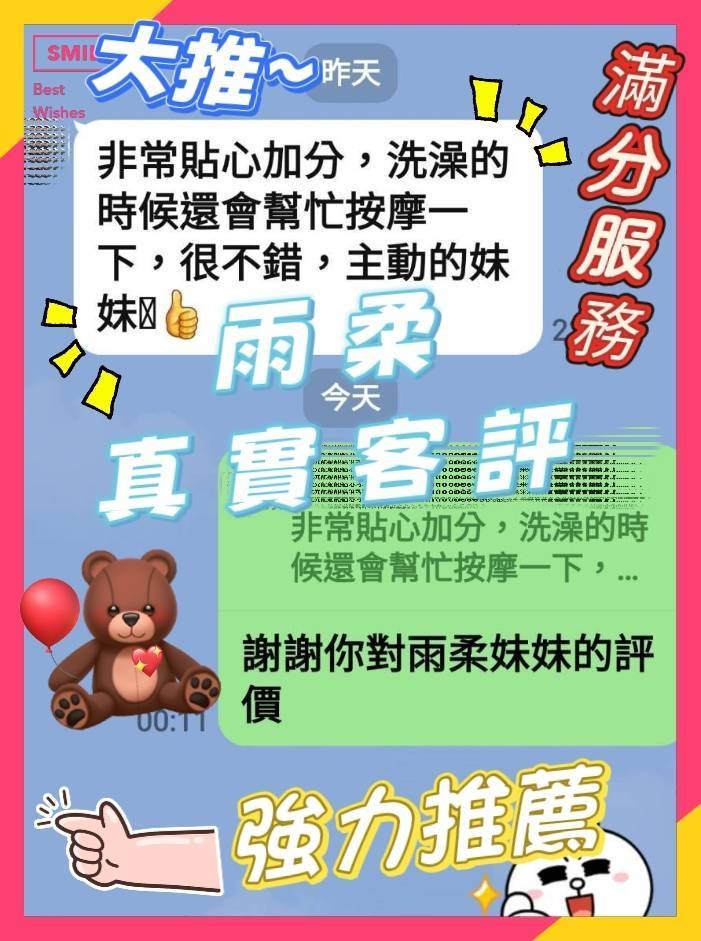 會員圖片