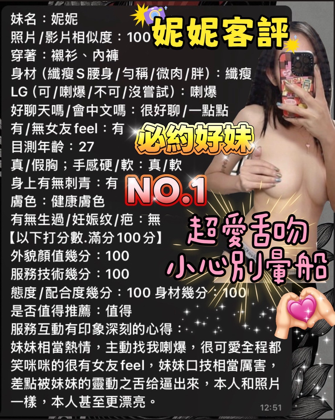 會員圖片