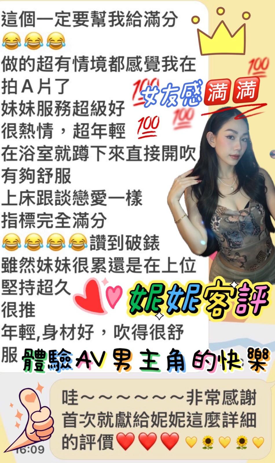 會員圖片