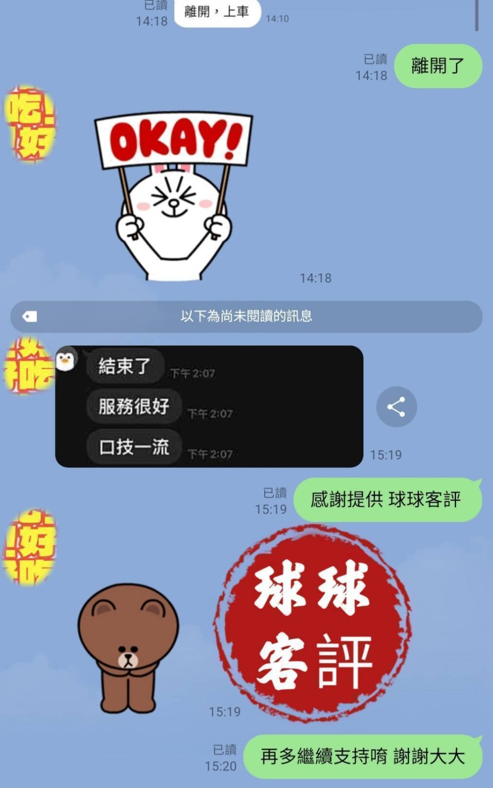 會員圖片