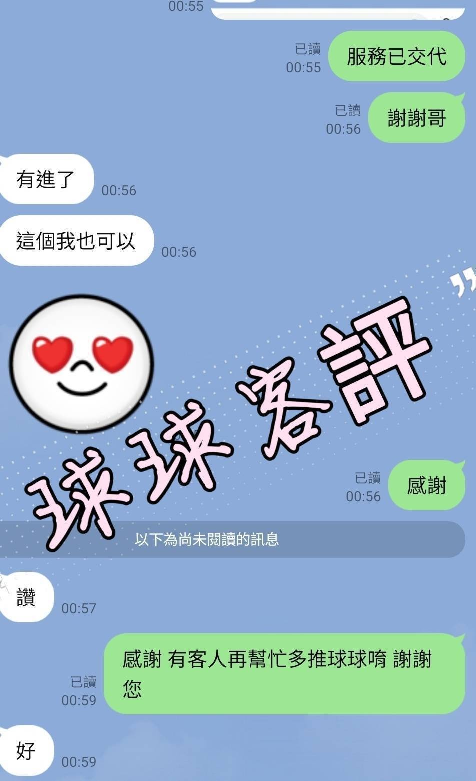 會員圖片