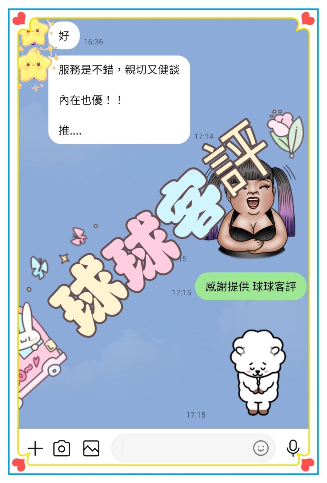 會員圖片
