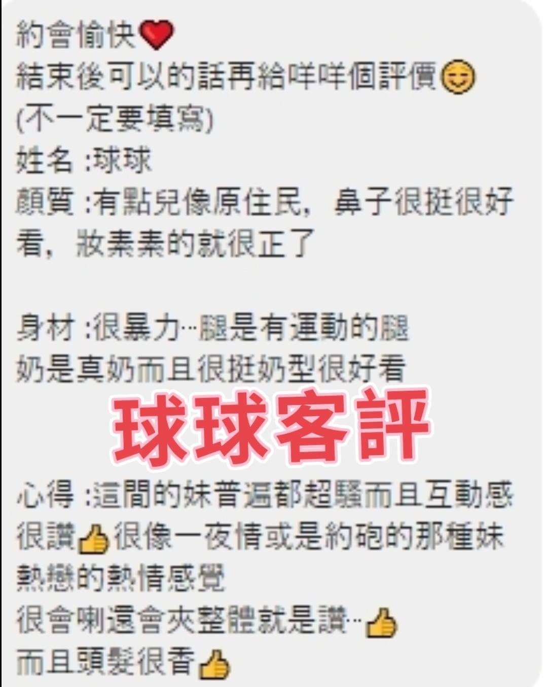 會員圖片