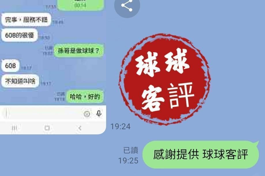 會員圖片