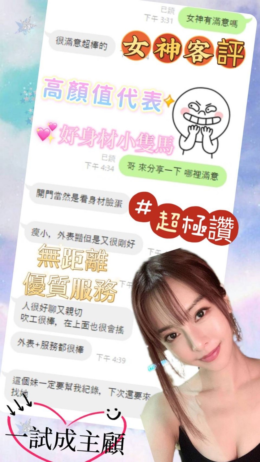 會員圖片