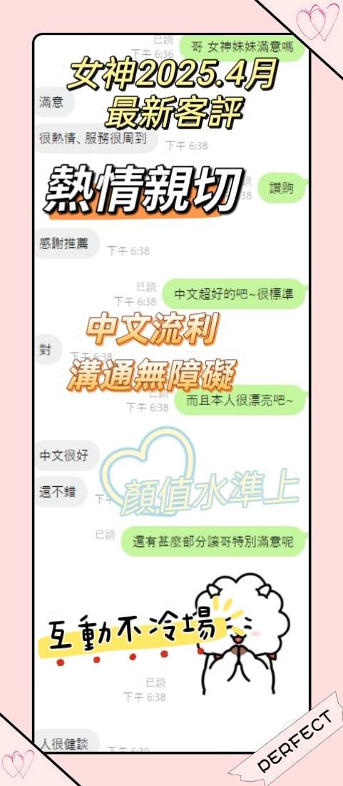 會員圖片