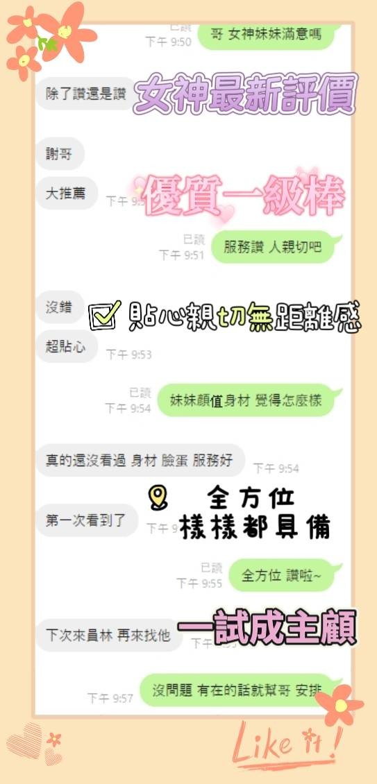 會員圖片