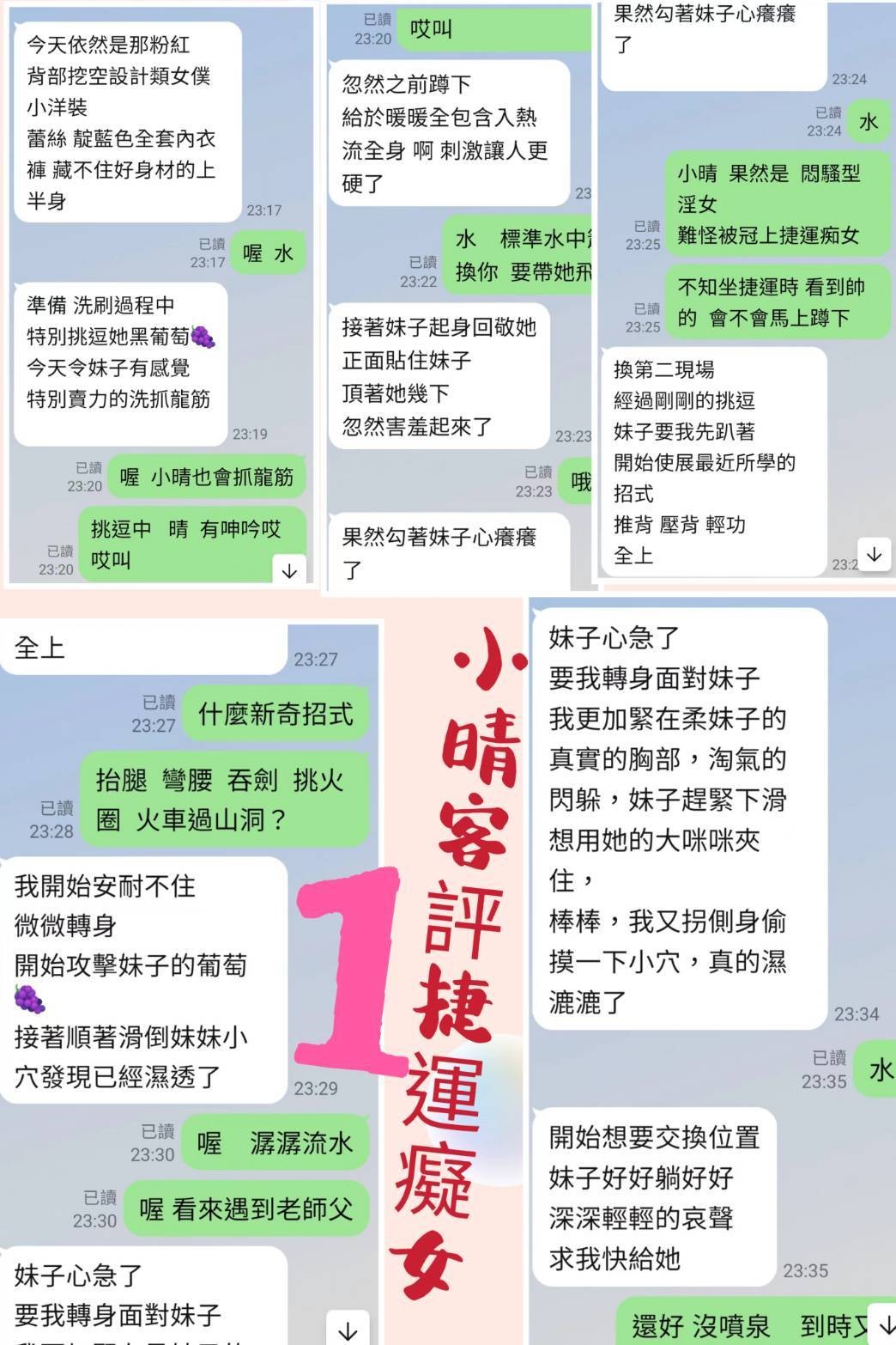 小晴｜台北定點茶資料照片 5