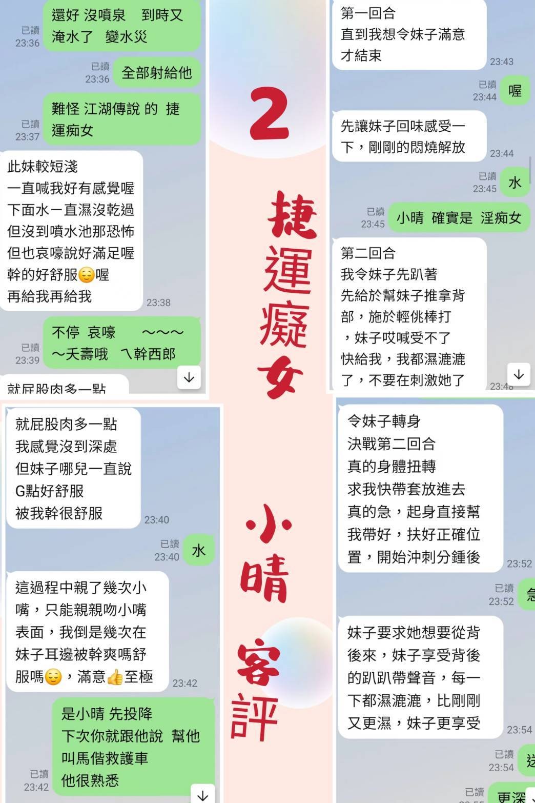 小晴｜台北定點茶資料照片 6