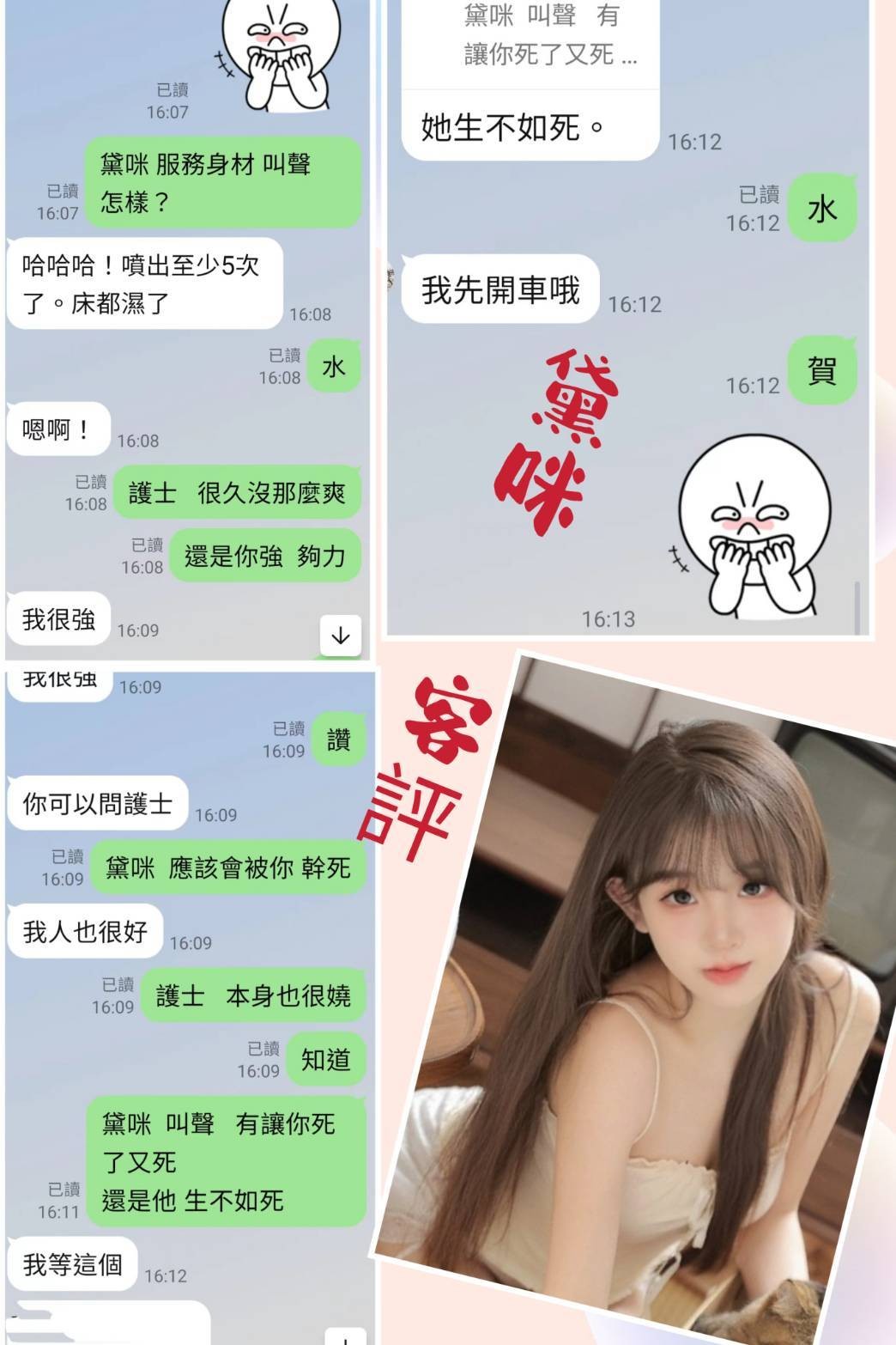 黛咪｜台北定點茶資料照片 2