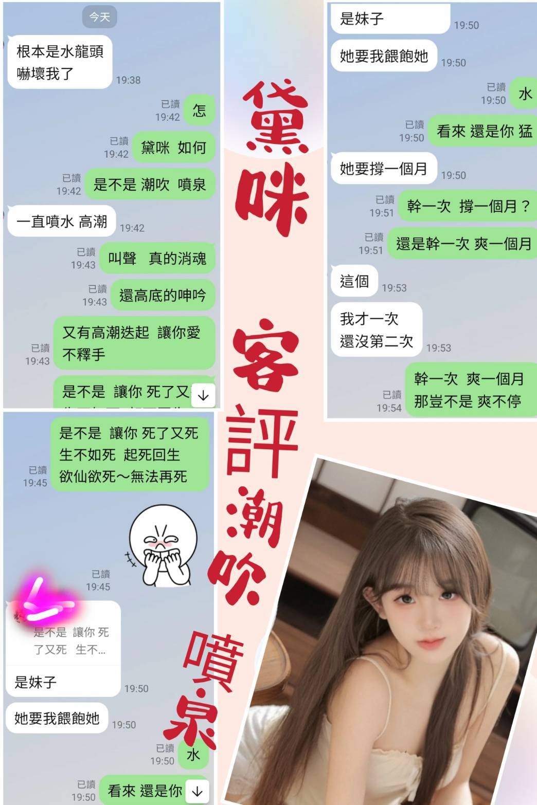 黛咪｜台北定點茶資料照片 3