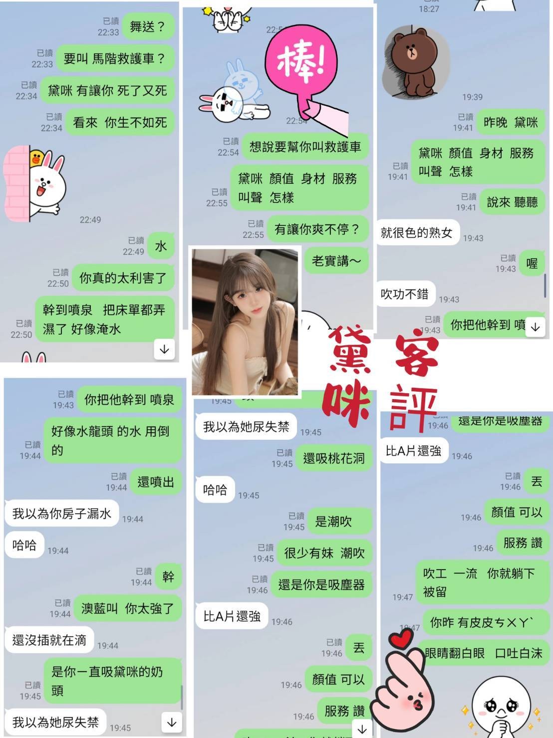 黛咪｜台北定點茶資料照片 4