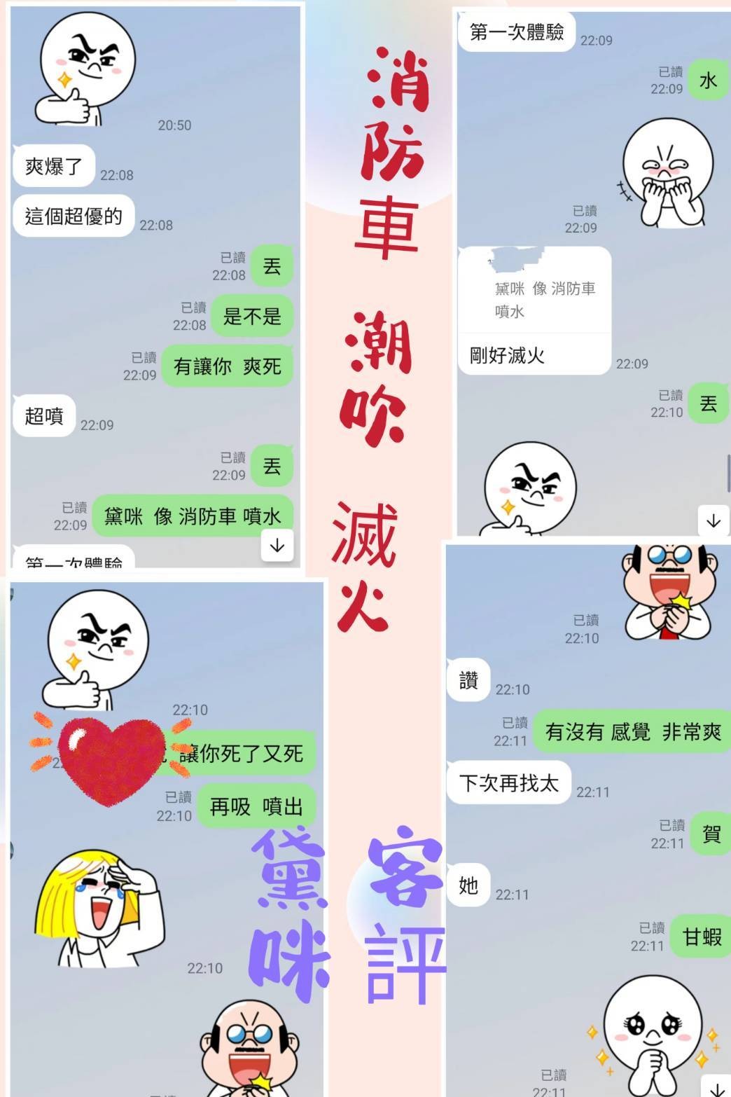 黛咪｜台北定點茶資料照片 5