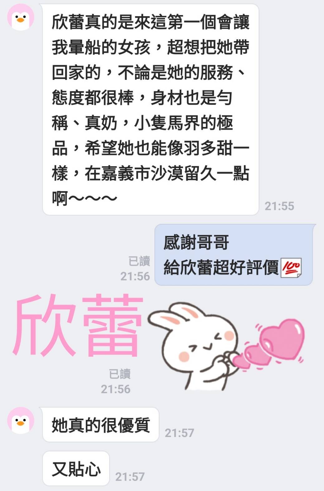 會員圖片