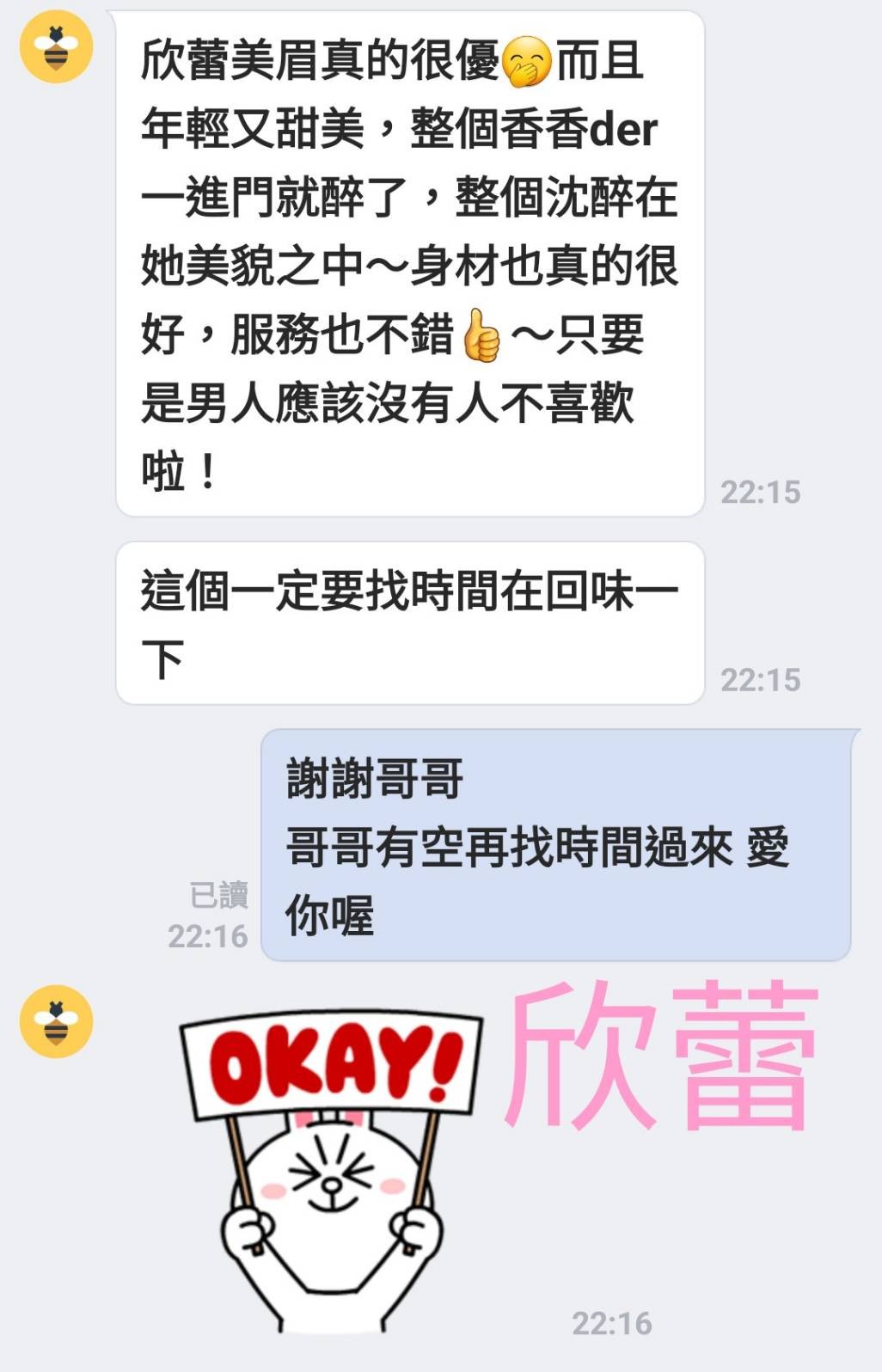 會員圖片