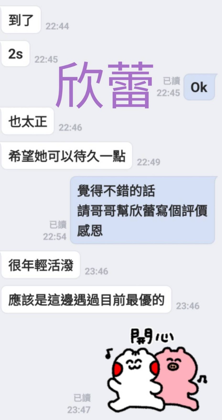 會員圖片