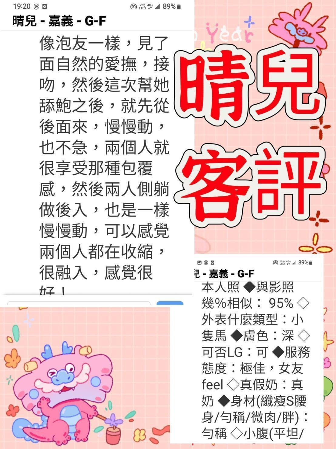 會員圖片