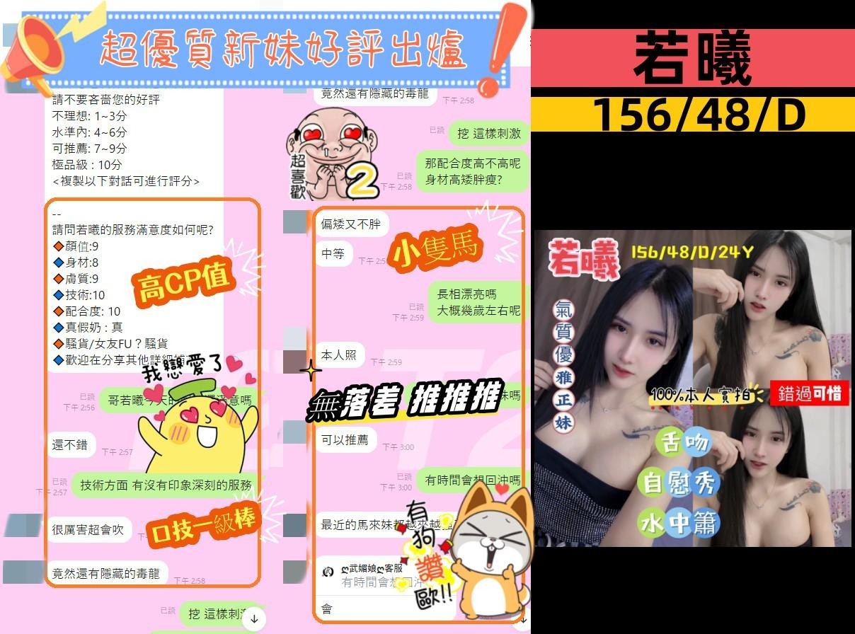若曦｜嘉義定點茶資料照片 3