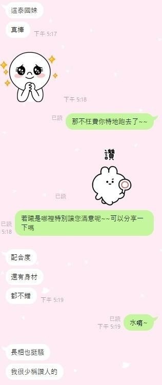 若曦｜嘉義定點茶資料照片 4