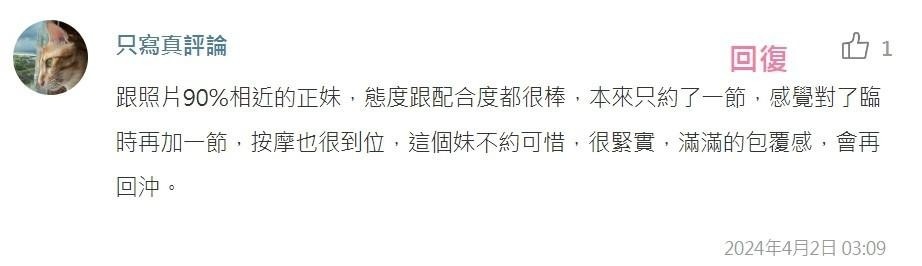若曦｜嘉義定點茶資料照片 5