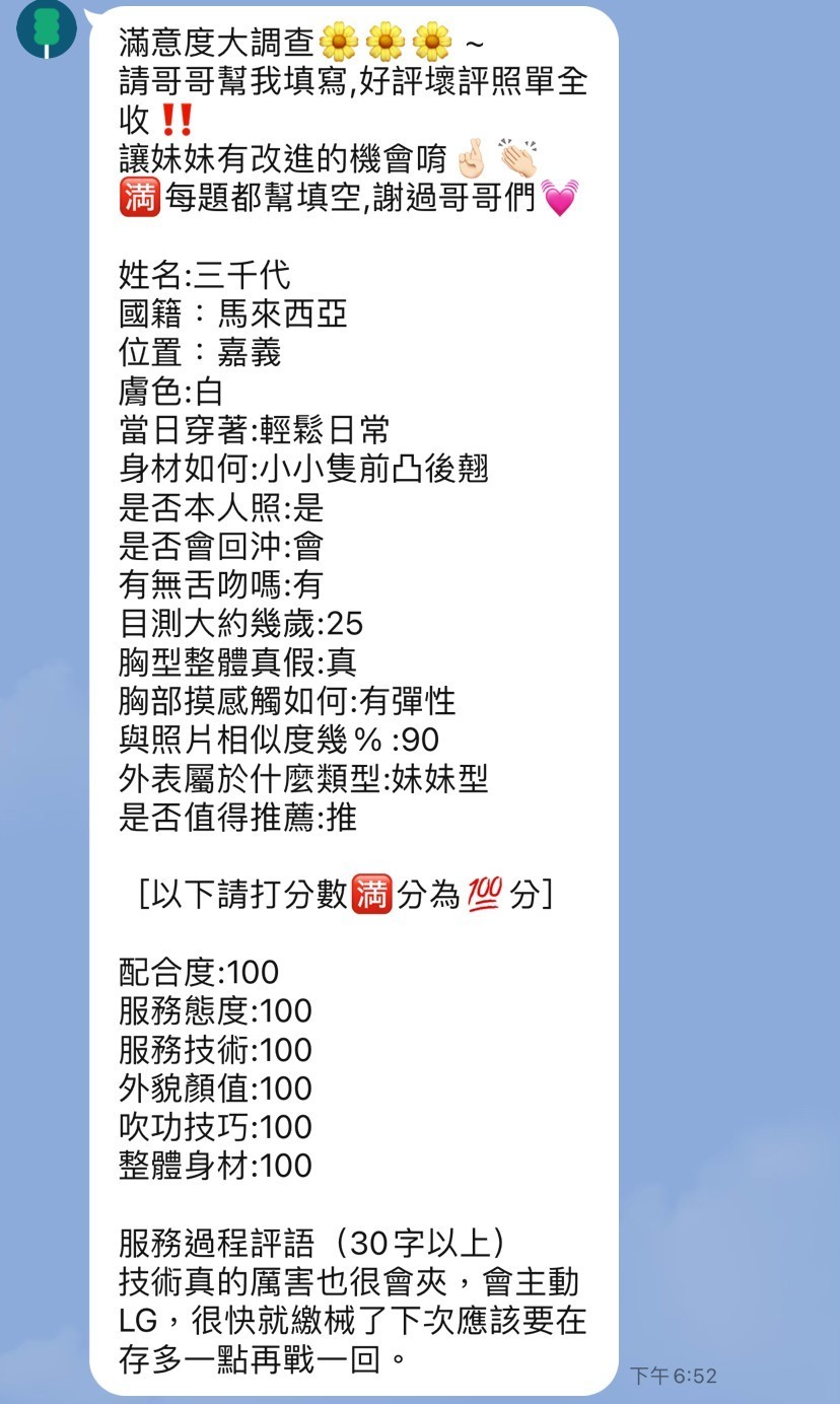 會員圖片