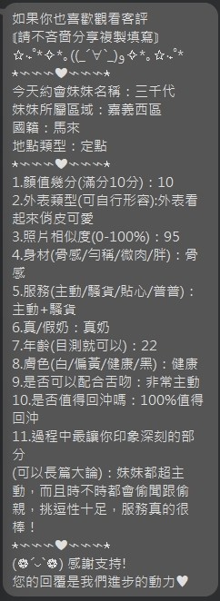 會員圖片