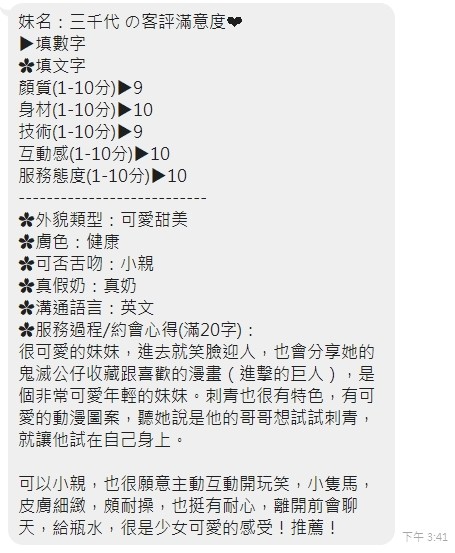 會員圖片
