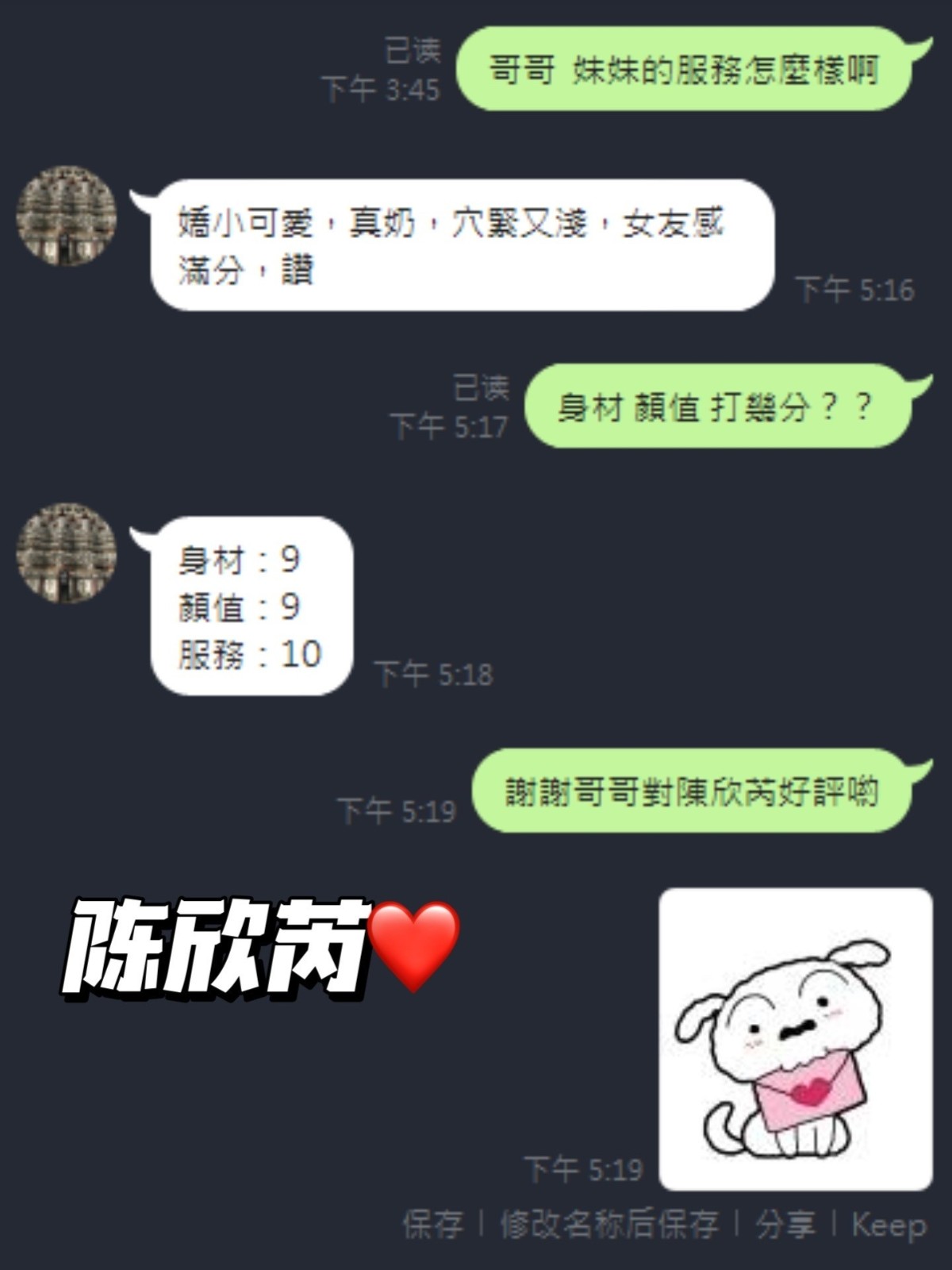 會員圖片