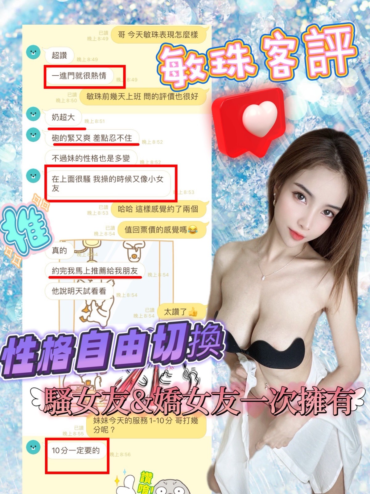 會員圖片