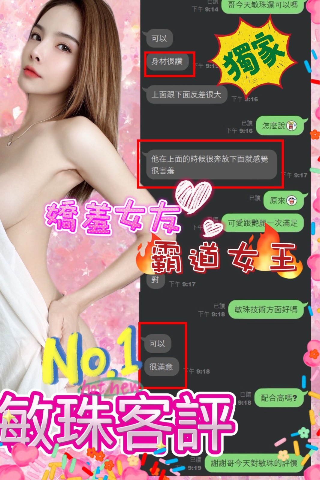 會員圖片