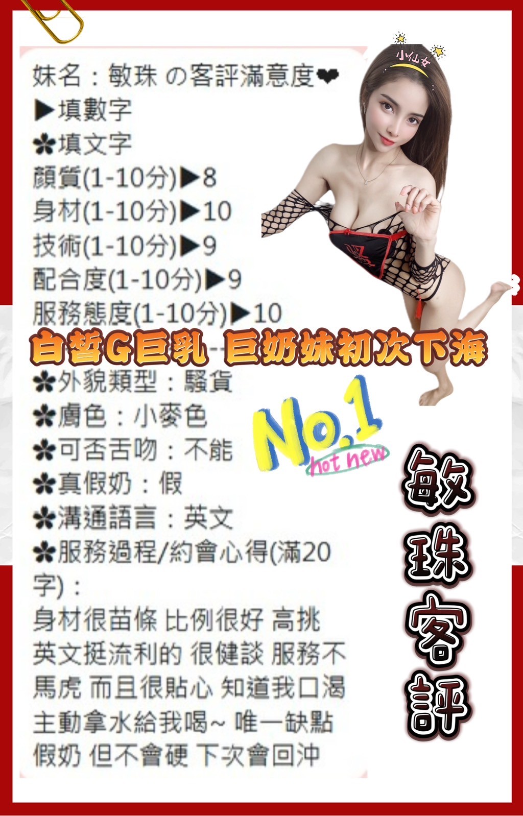 會員圖片
