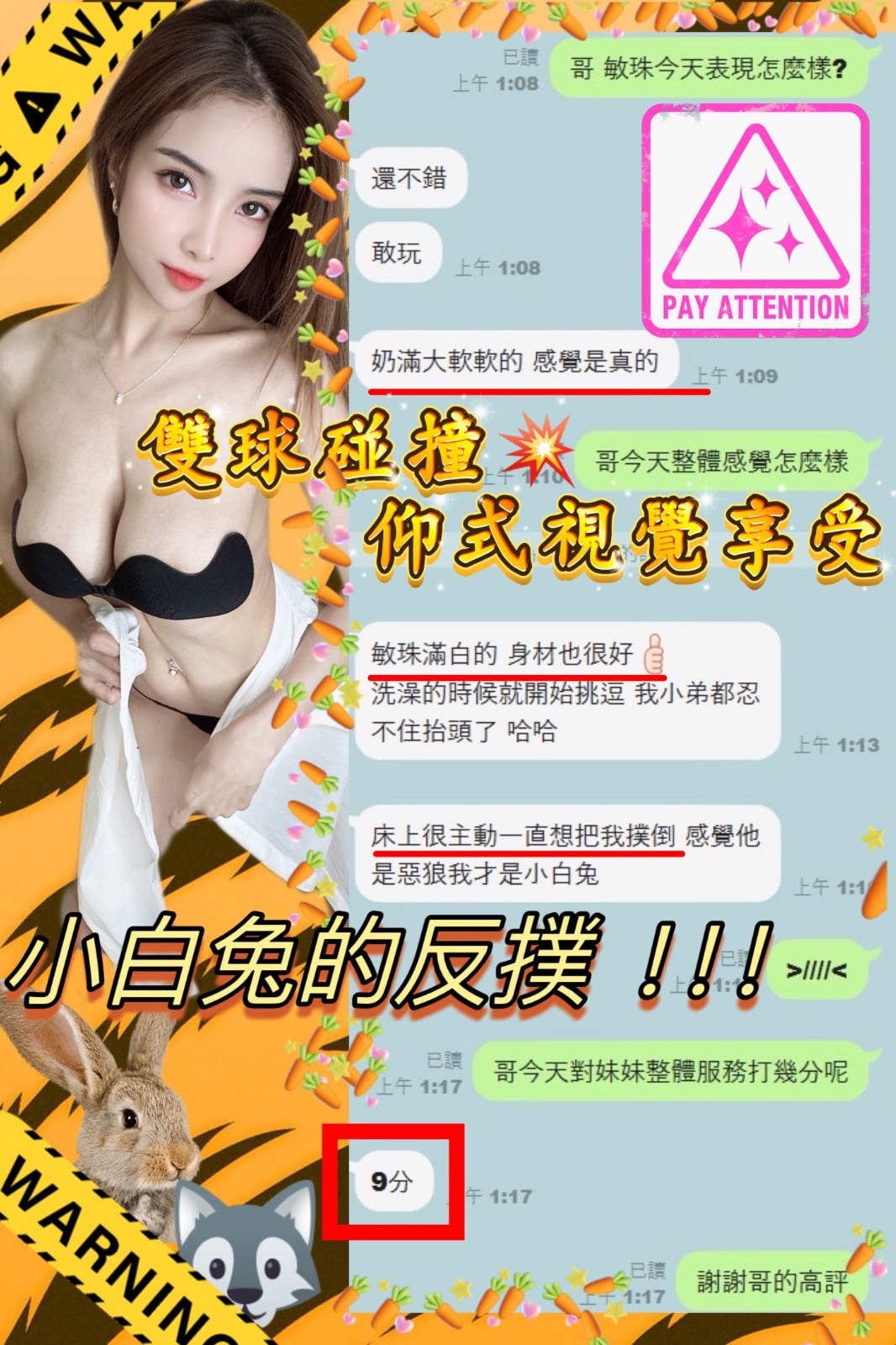 會員圖片