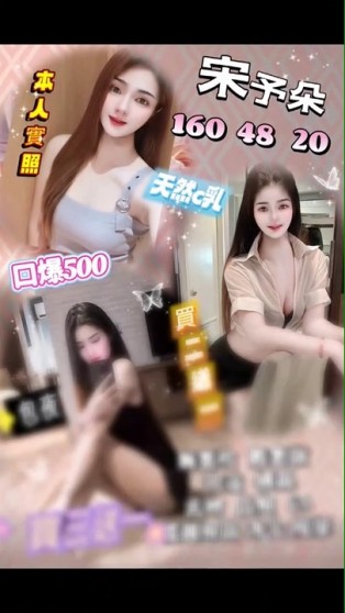 宋予朵｜桃園定點茶資料照片 2