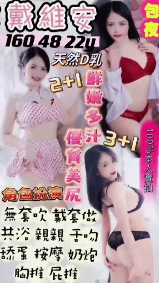 戴維安｜桃園定點茶資料照片 2