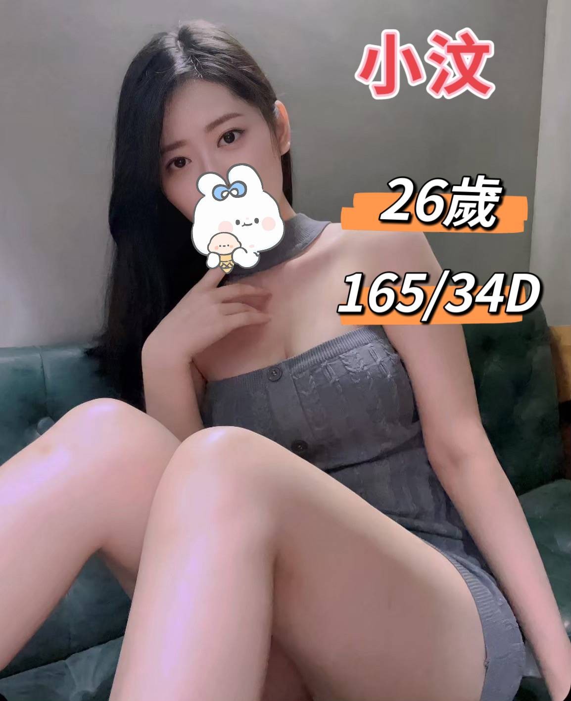 小汶
