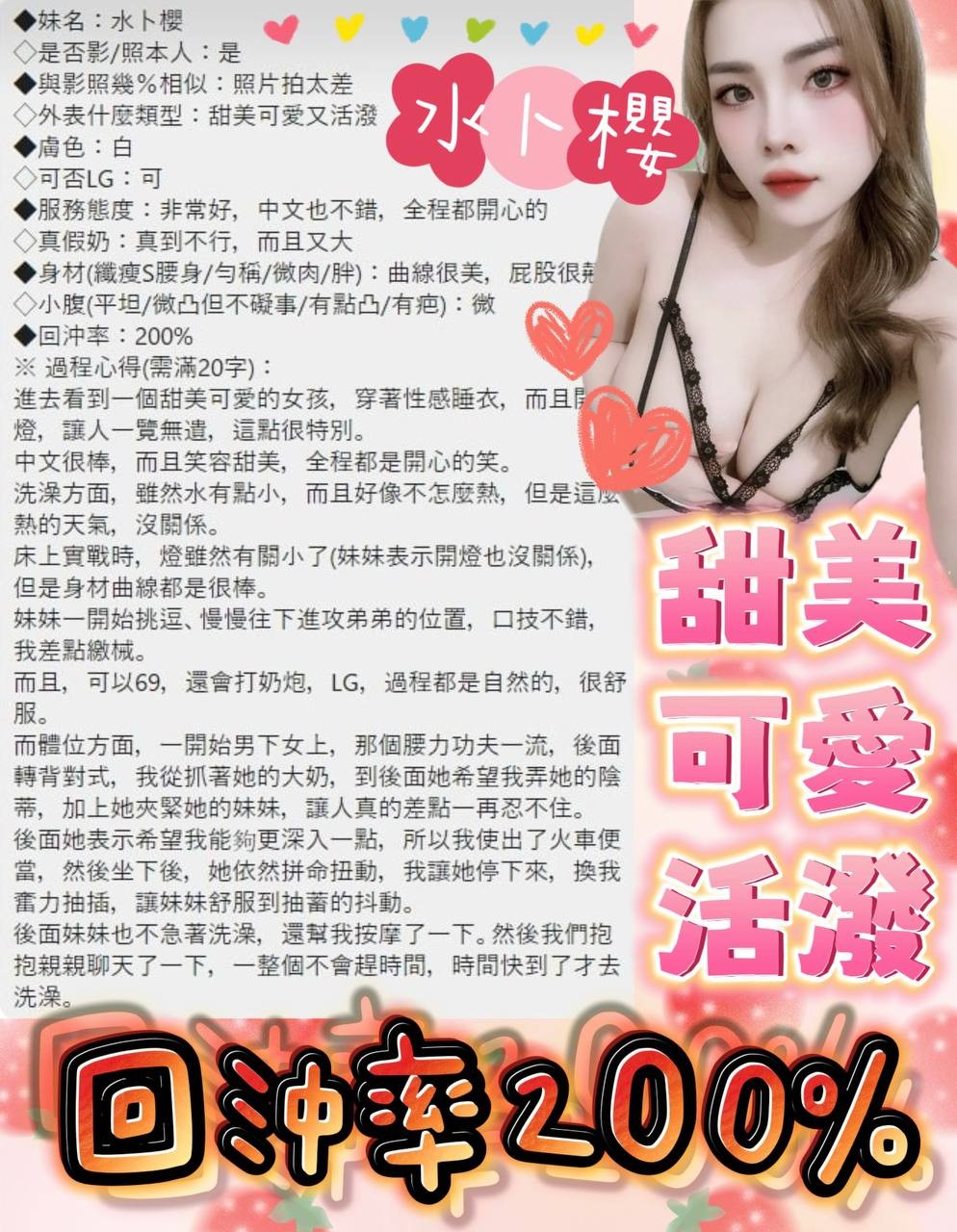 會員圖片