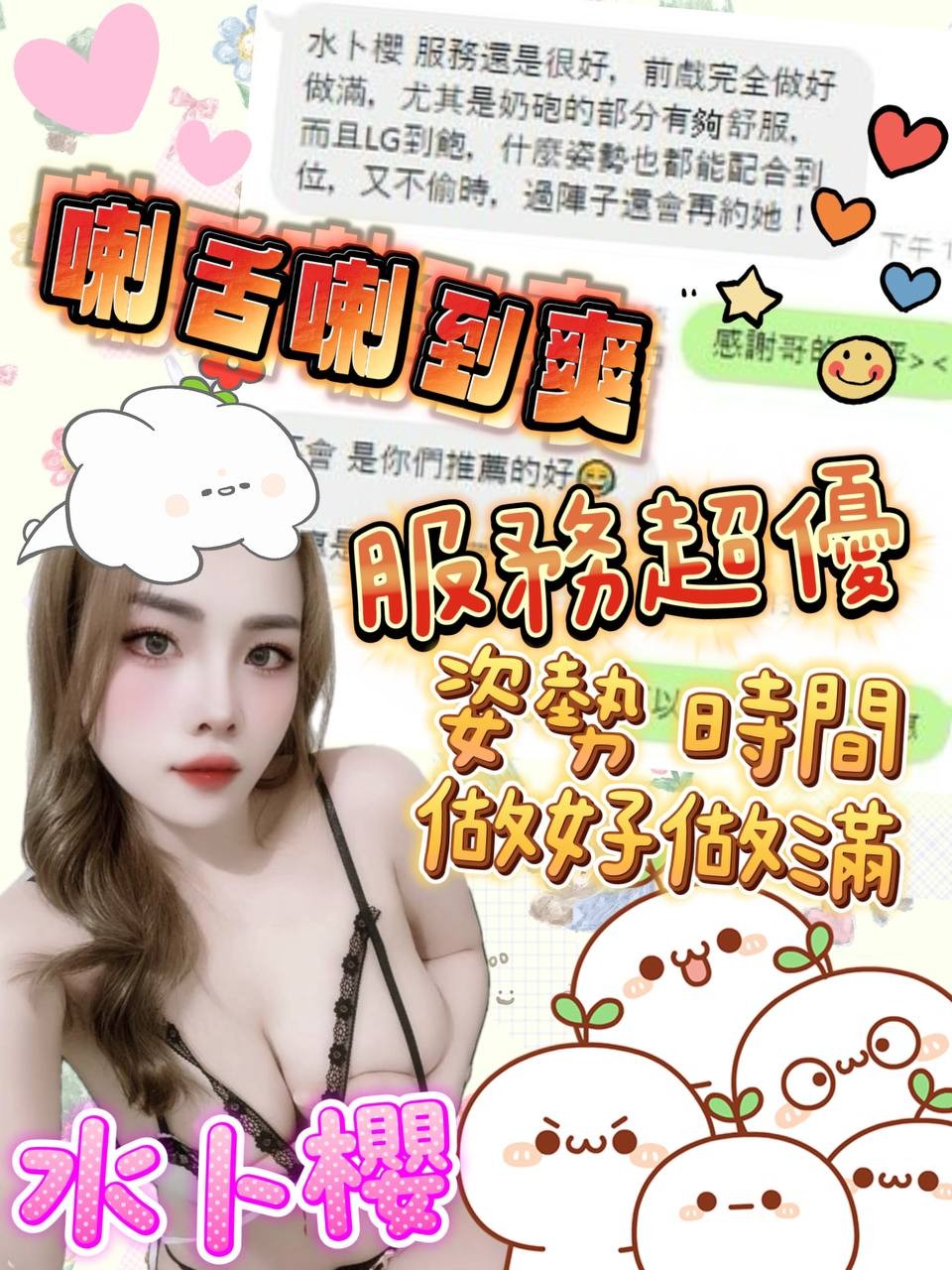 會員圖片