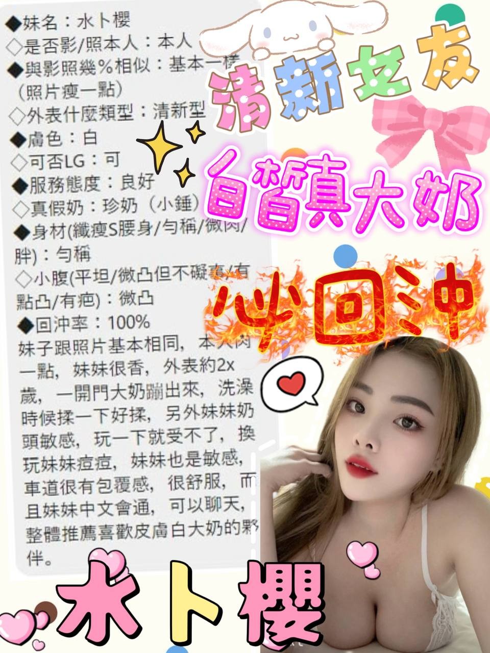 會員圖片