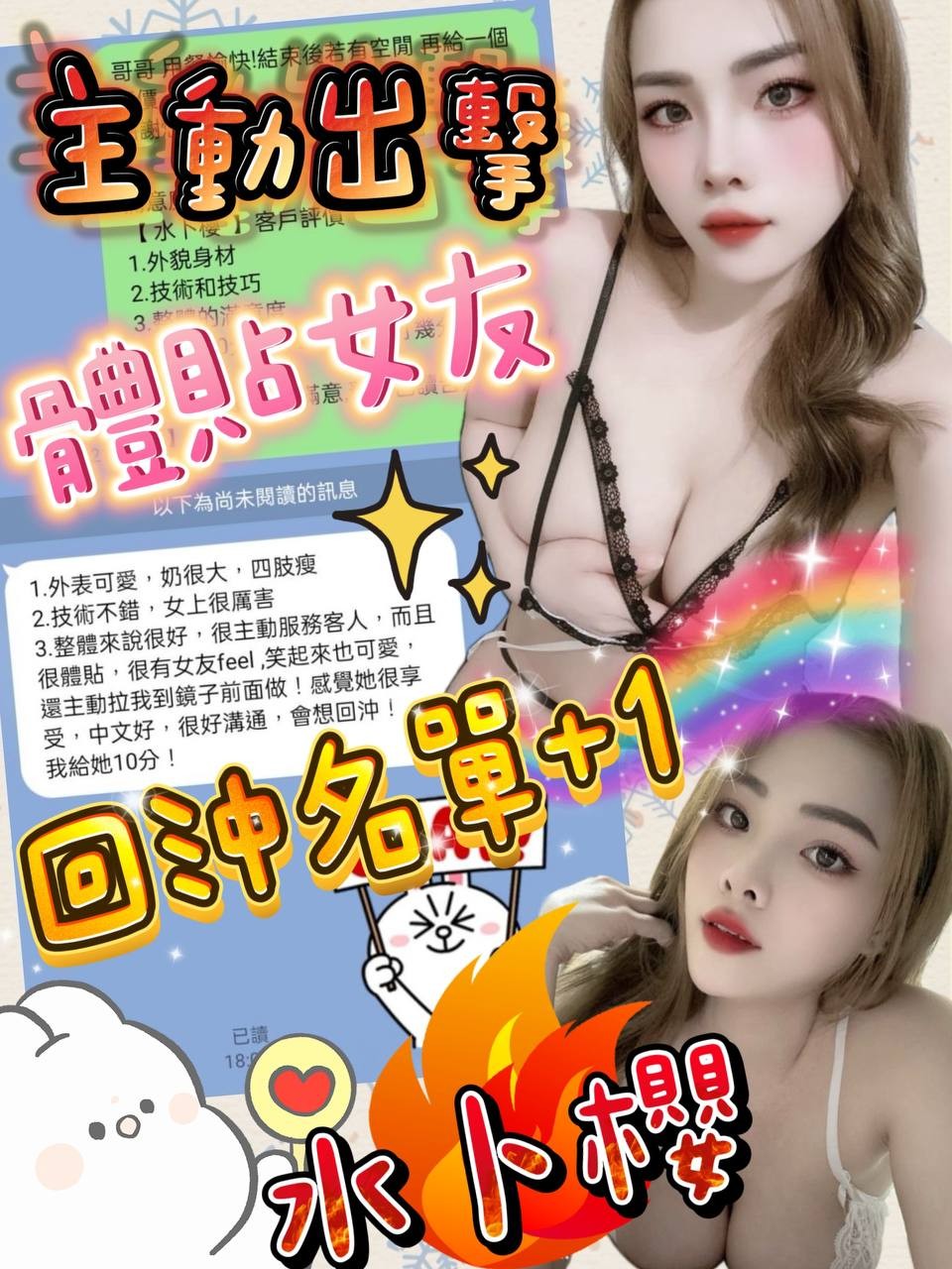 會員圖片