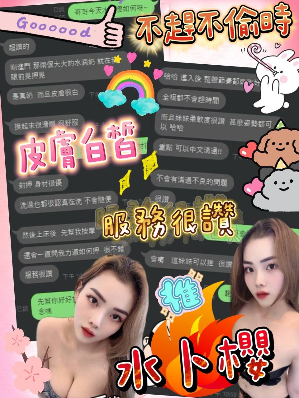 會員圖片