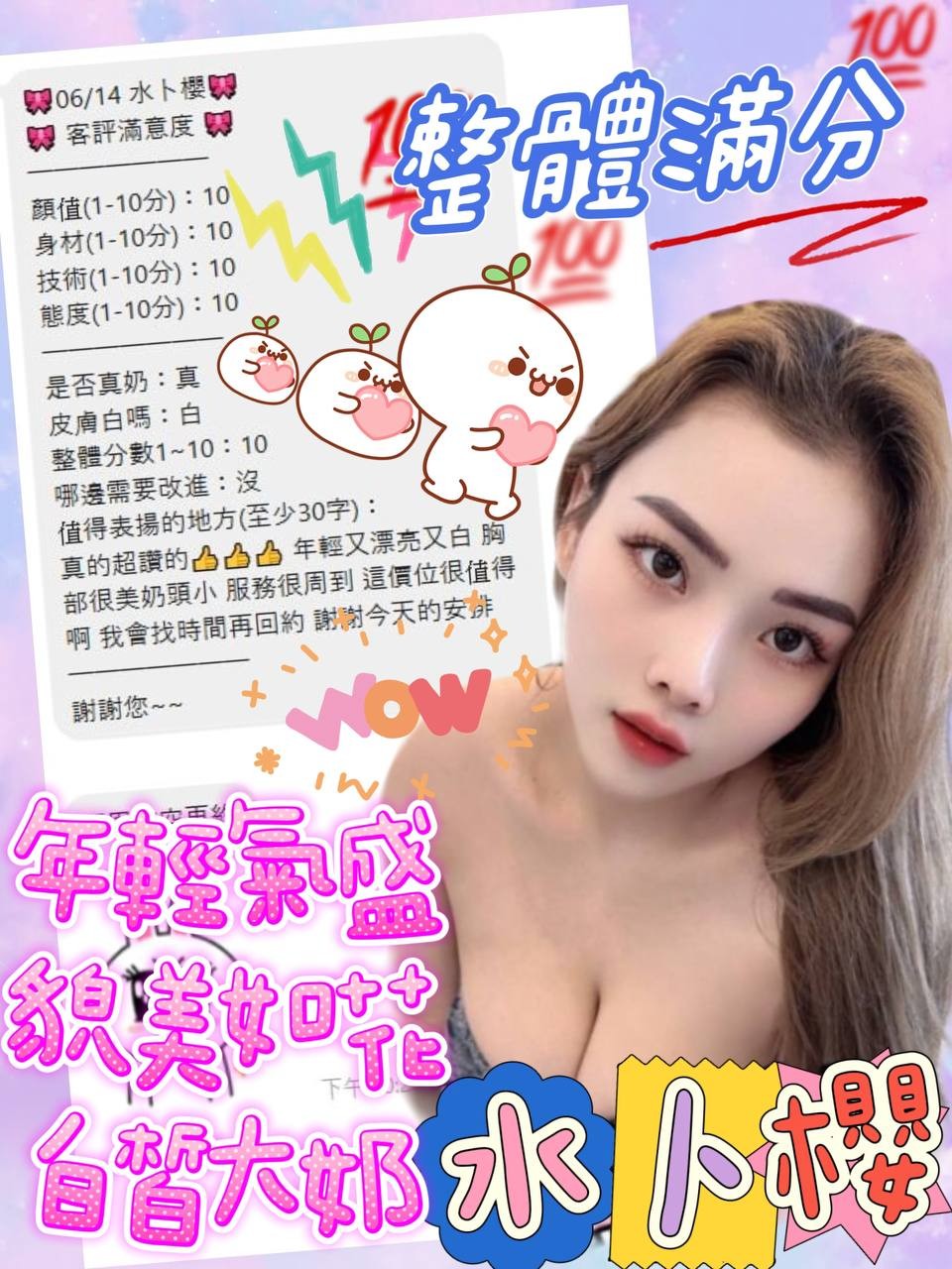 會員圖片