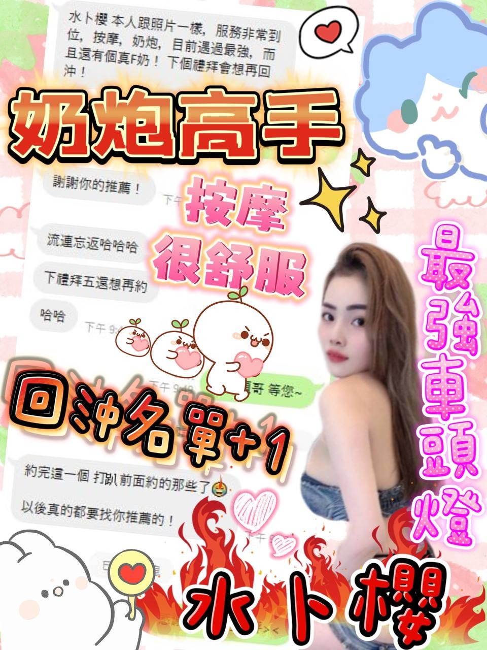 會員圖片