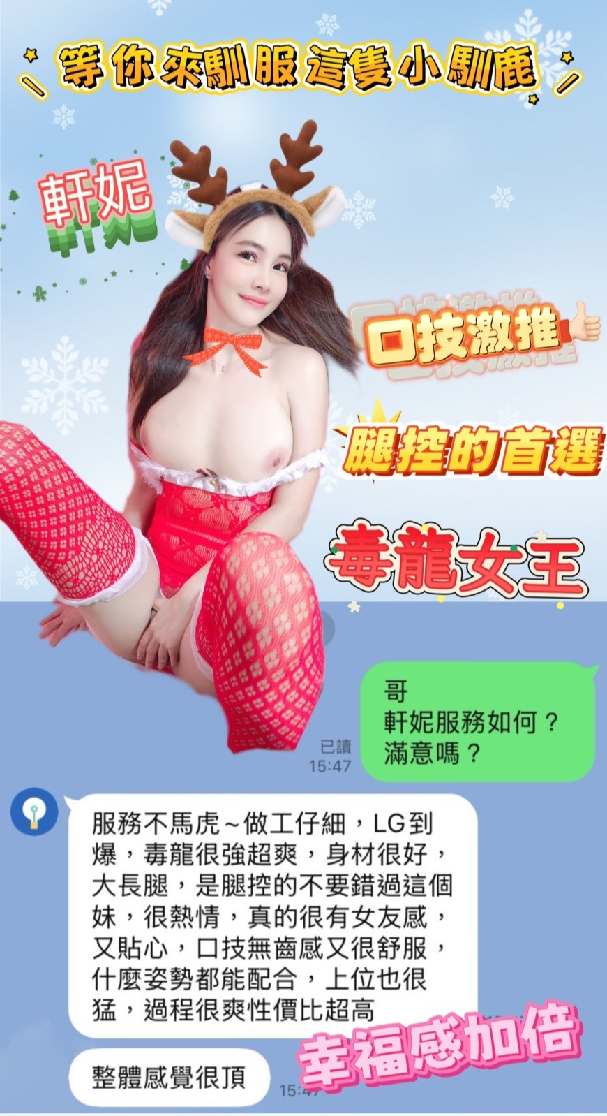 軒妮｜台中定點茶資料照片 14