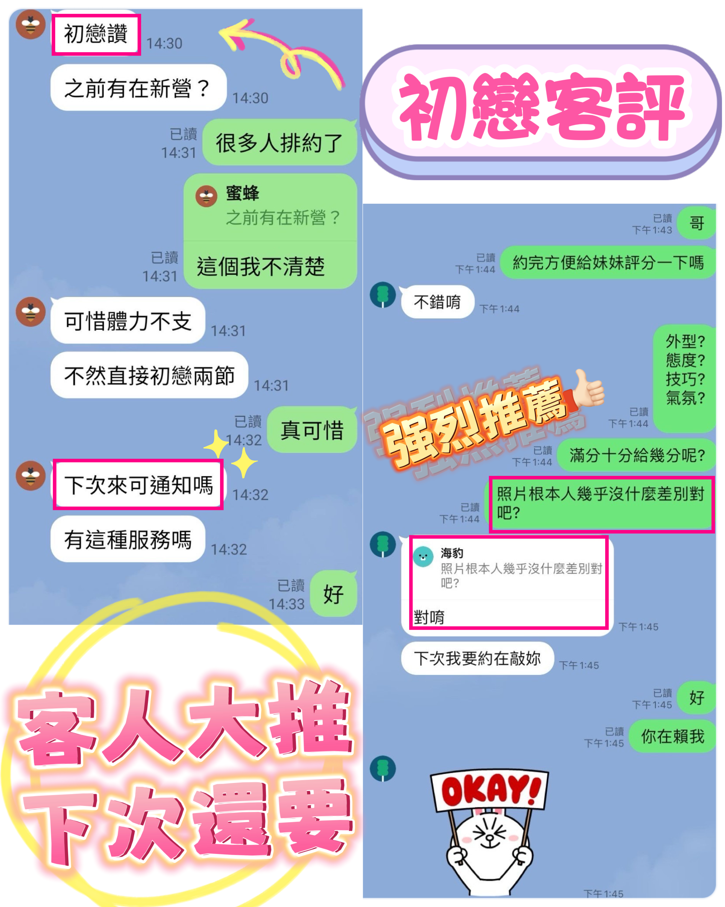 會員圖片