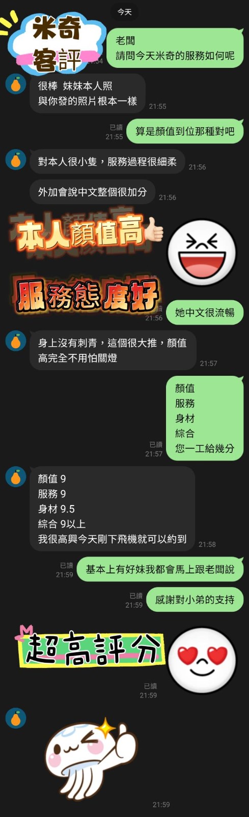 會員圖片