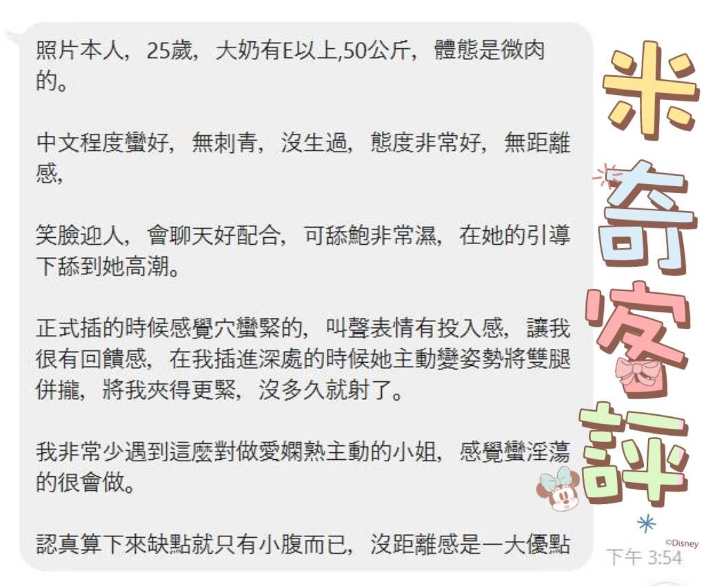 會員圖片